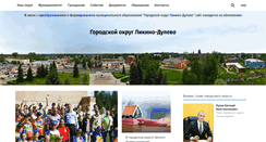 Desktop Screenshot of oz-rayon.ru
